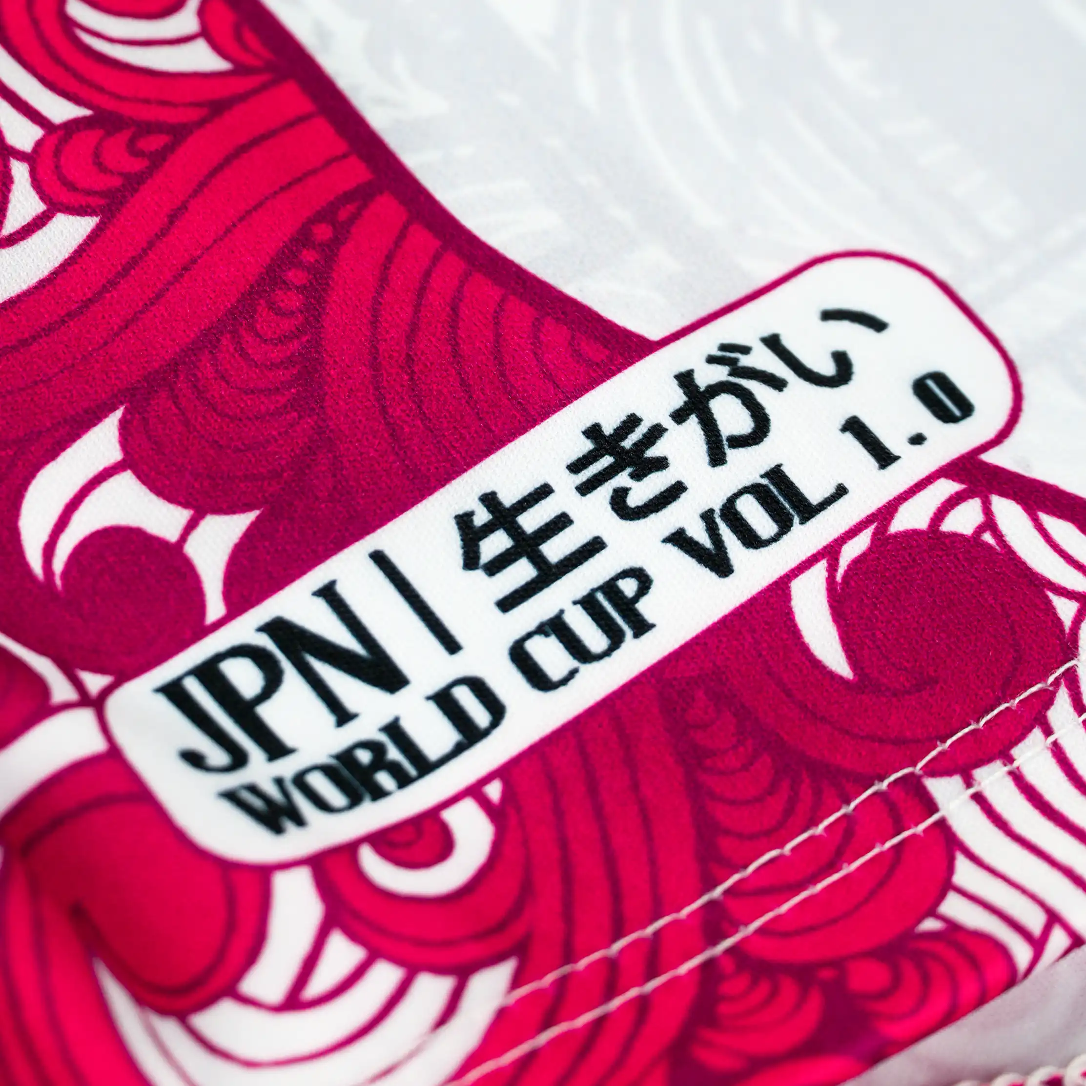 CAMISETA EDICIÓN MUNDIALISTA JAPON - Image 5